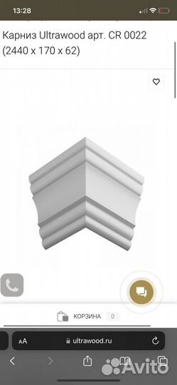 Карниз ultrawood cr0022