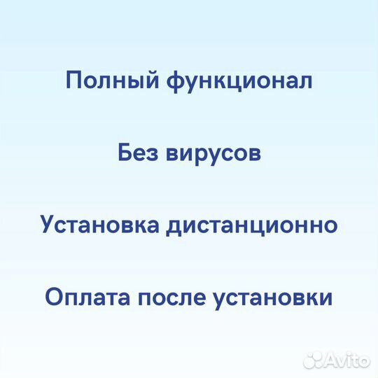 Fl Studio бессрочная версия для Windows и Mac