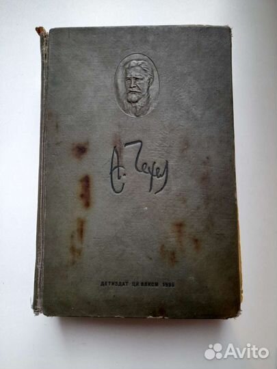 Дореволюционные книги