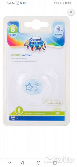 Пустышка Canpol Babies 6-18 m