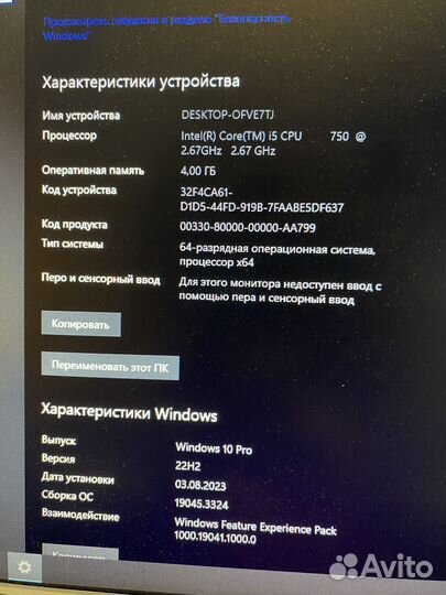 Системный блок i5