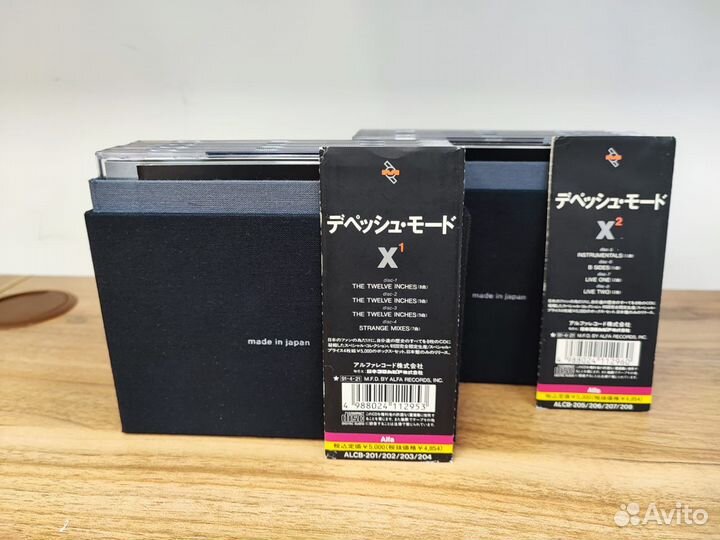 Depeche Mode boxes X1 X2