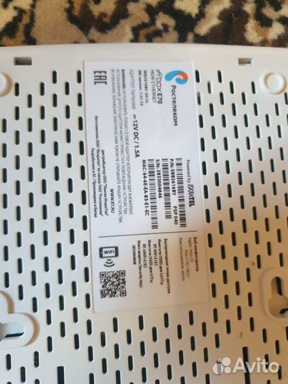 Личные вещи мужские