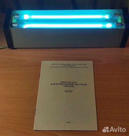 Облучатель бактерицидный обб-92м