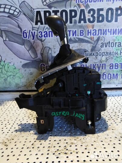 Селектор АКПП салонный Opel Astra GTC