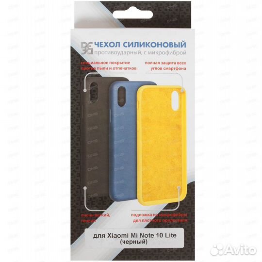 Силиконовый чехол для Xiaomi Mi Note 10 Lite