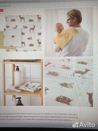 Полотенце ikea, новые, упаковка 3 шт, Trolldom