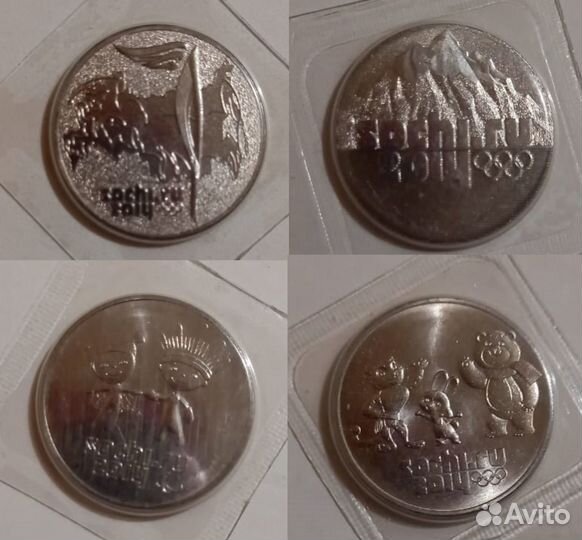 25 рублей. Сочи 2014. 4 монеты. Коллекция