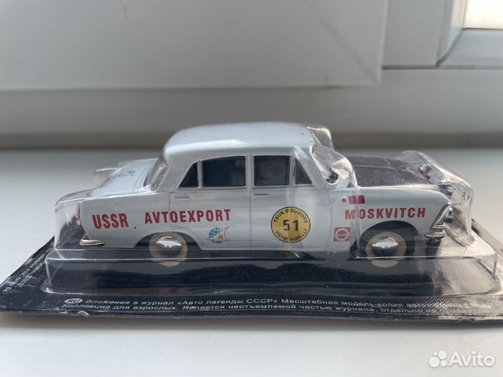 Масштабная модель Москвич-412 ралли