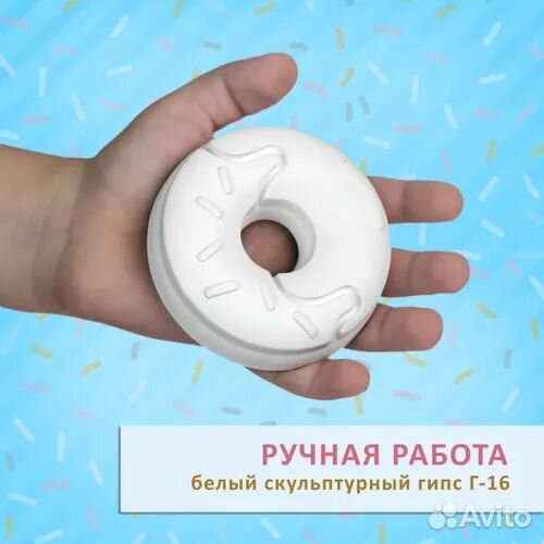 Фигурки из гипса для раскрашивания