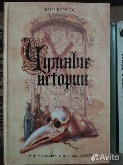 Книги изменившие мир серия