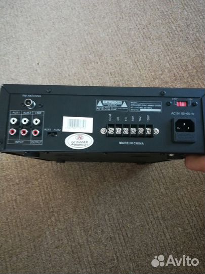 Микширующий усилитель мощности