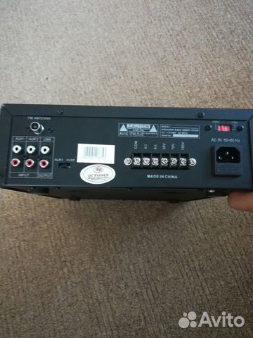 Микширующий усилитель мощности