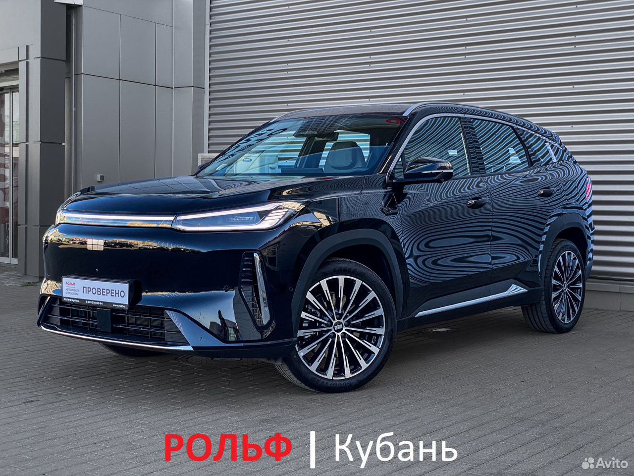 Geely Galaxy M7 1.5 AT, 2026, 260 км
