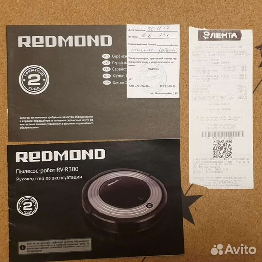 Робот пылесос Redmond RV-R300