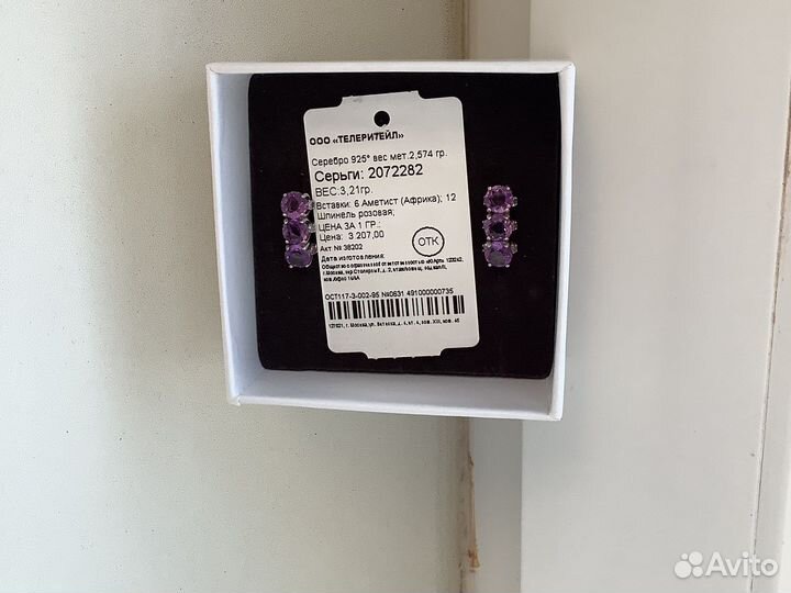 Серебряные украшения с натуральными камнями