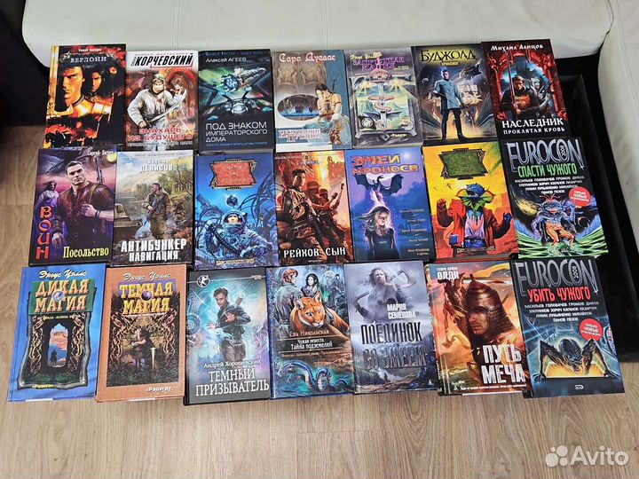 Книги фантастика, фэнтези - компл 10