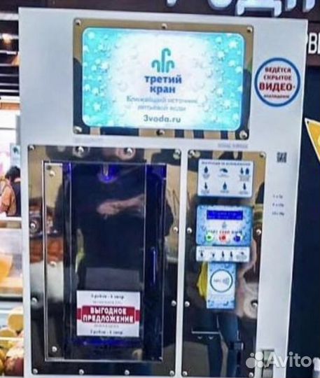 Водный аппарат по очистки и разливу воды от 0,5 л