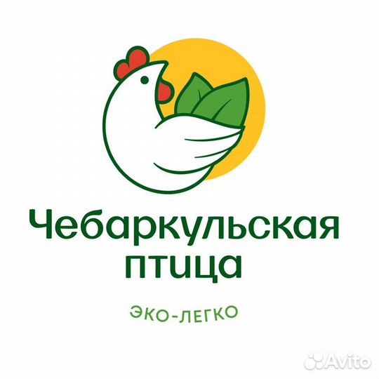 Мастер цеха