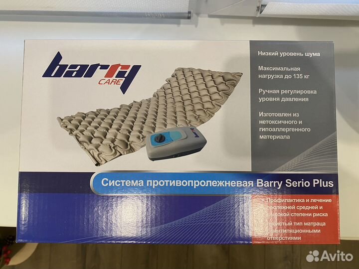 Медицинская кровать для лежачих больных с USB