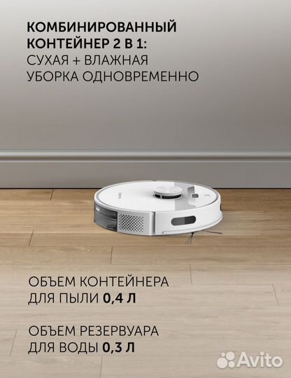 Новый нераспакованный Робот-пылесос Polaris 6001