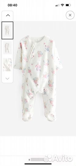 Слип флисовый next