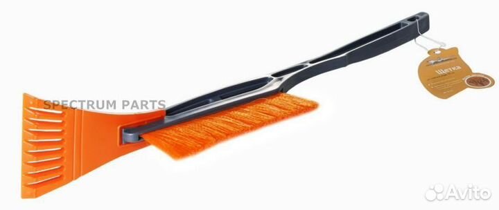 Щетка от снега и льда + скребок (53 см) airline AB