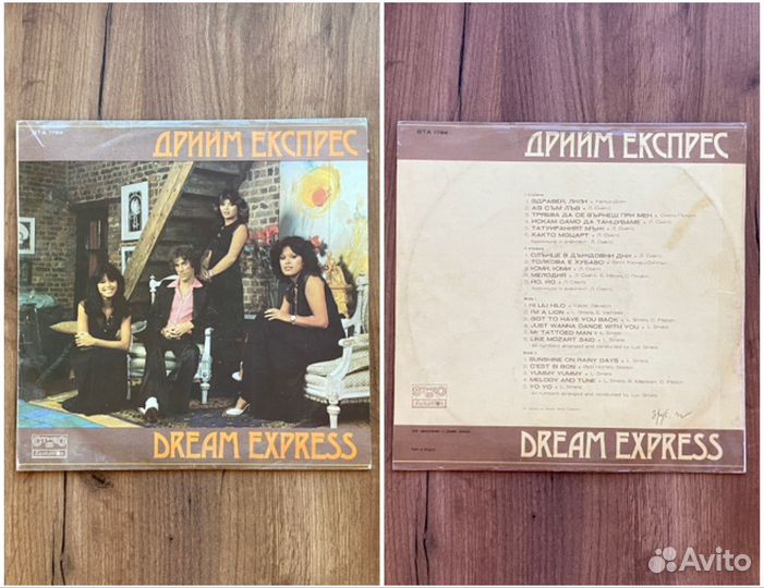 Виниловые пластинки диско