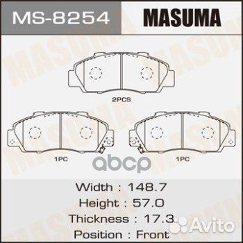 Колодки передние honda accord masuma MS-8254