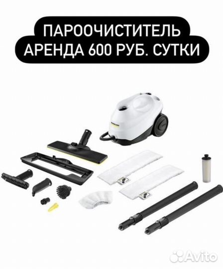 Аренда моющего пылесоса karcher puzzi 8, puzzi 10