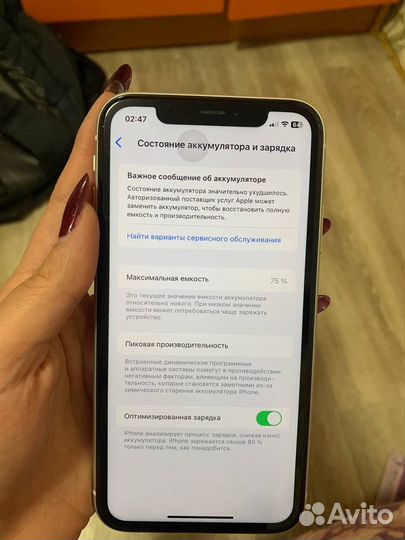 iPhone 11, 128 ГБ