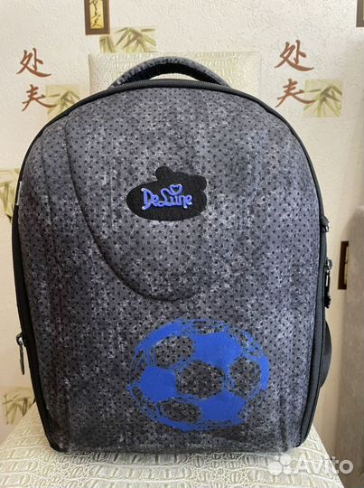 Ранец школьный для мальчика Delune