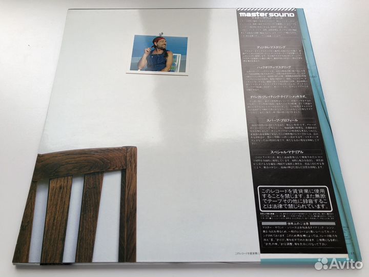 Japan MasterSound LP Willie Nelson Without A Song