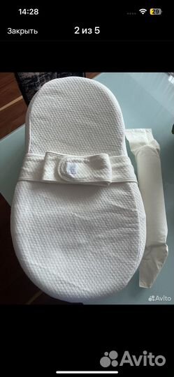 Кокон зевушка