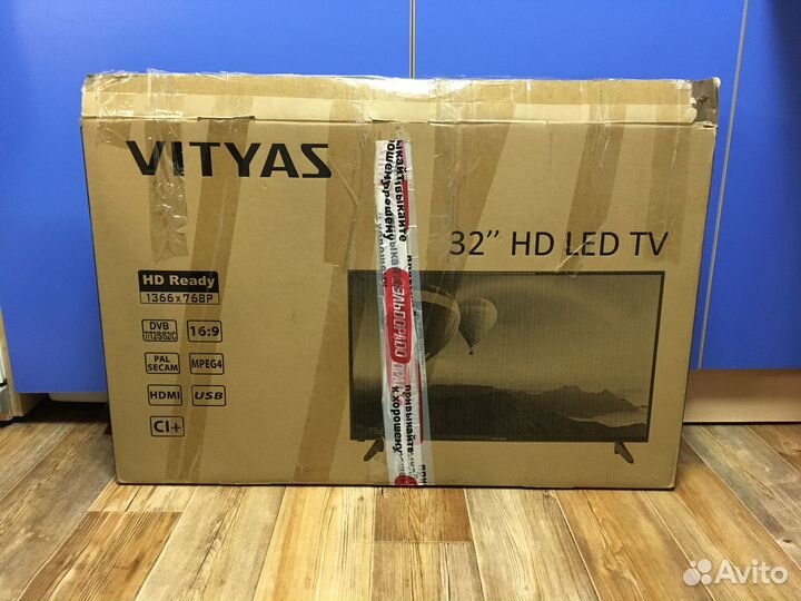 Коробки от телевизора 32 дюйма 80 см
