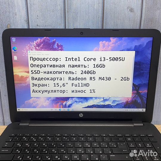 Ноутбук HP