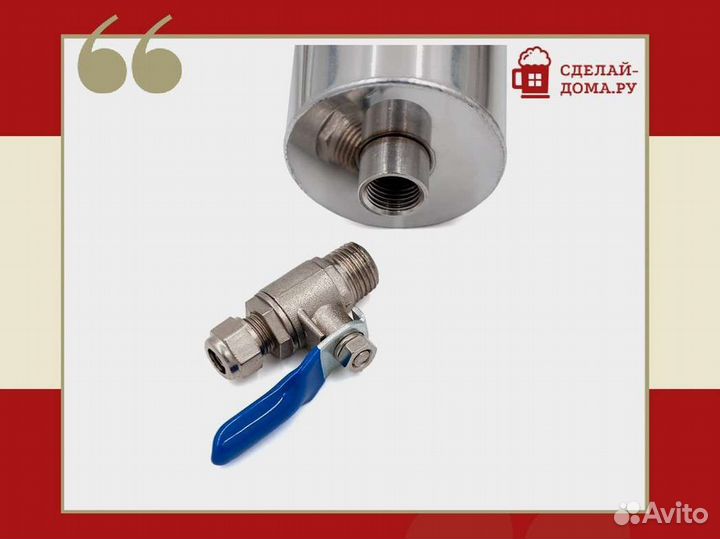 Самогонный аппарат бытовой Комсомолец, 15 л