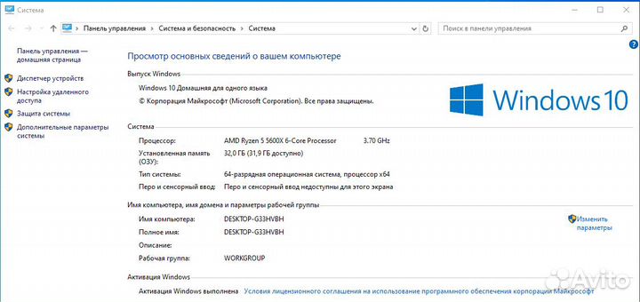 Игровой пк ryzen 5600x/RTX 3060 12gb/ 32gb память