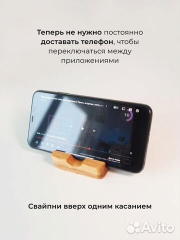 Подставка для телефона / Деревянный держатель