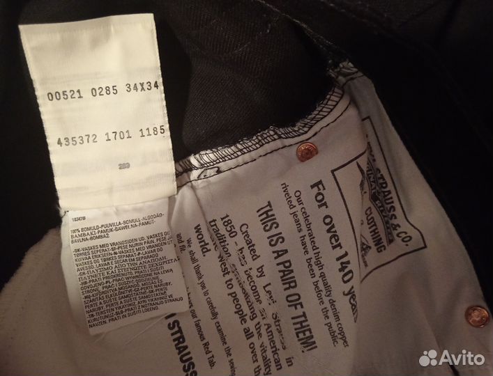 Джинсы Levi's 521 02