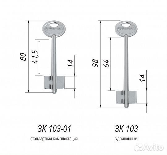 Замок врезной Г-1011 4кл