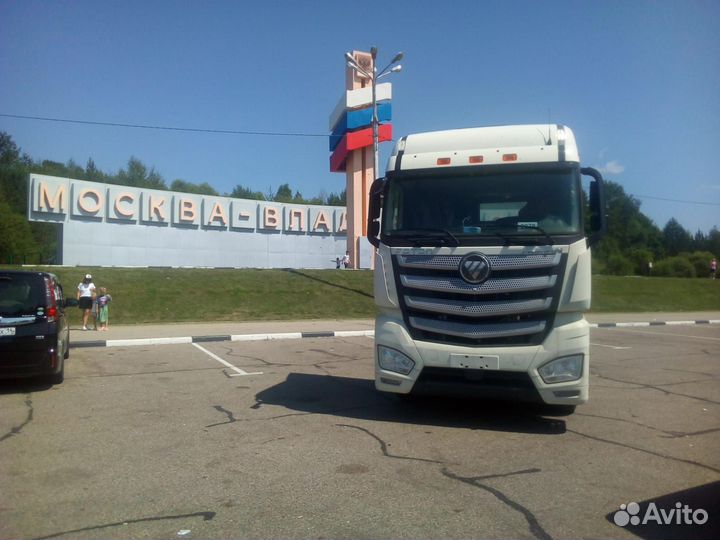 Водитель-экспедитор по РФ. (по кат : 