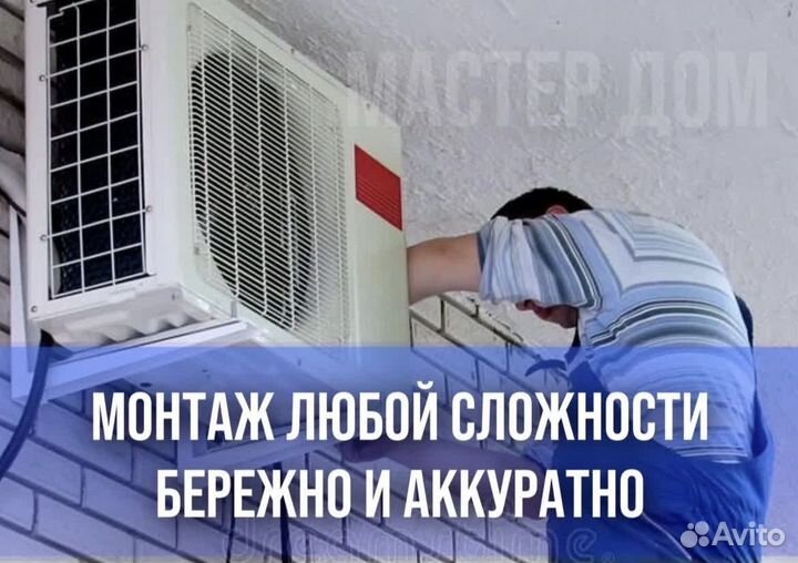 Сплит системы Ballu