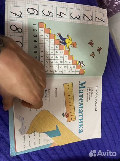 Учебники 1 класс