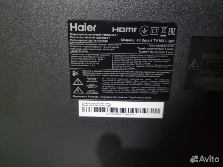 Haier 43 smart tv mx 1080p