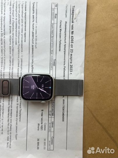 Apple watch series 8, 41mm