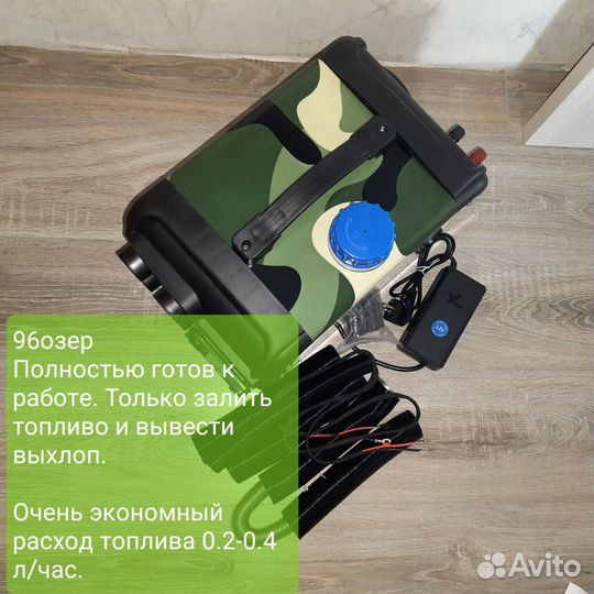 Автономный переносной дизельный отопитель 3 в 1