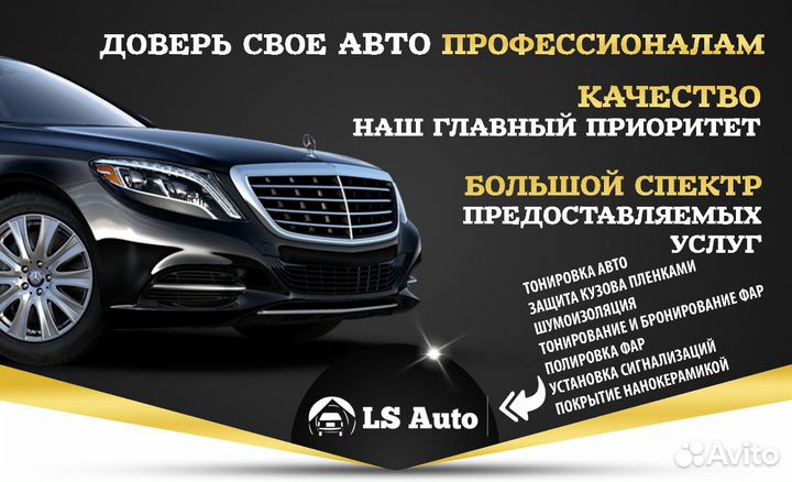 Полировка фар