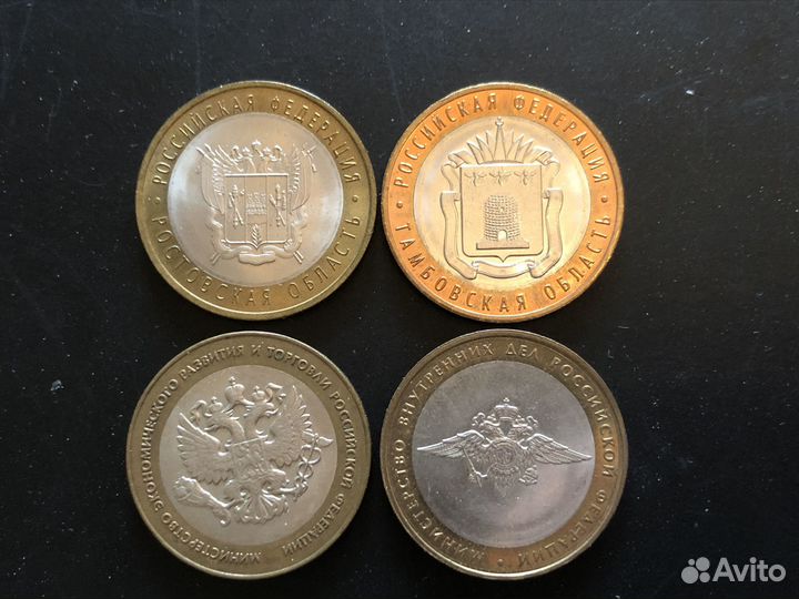 Монеты разные