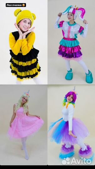 Аниматоры Ведущий Мишка Ростовые куклы шоу пузырей